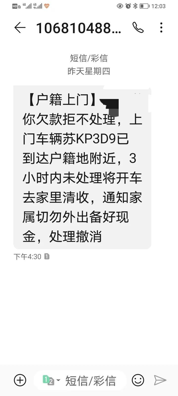 逾期了如何恢复征信？逾期还债第十天算逾期吗？