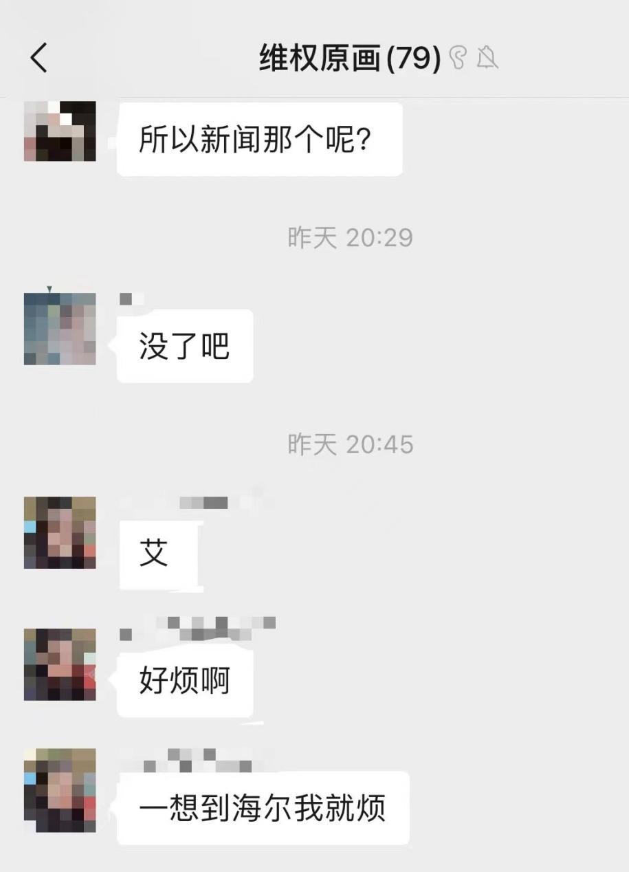 海尔消费金融贷款利息多少，海尔消费金融利息怎么样？