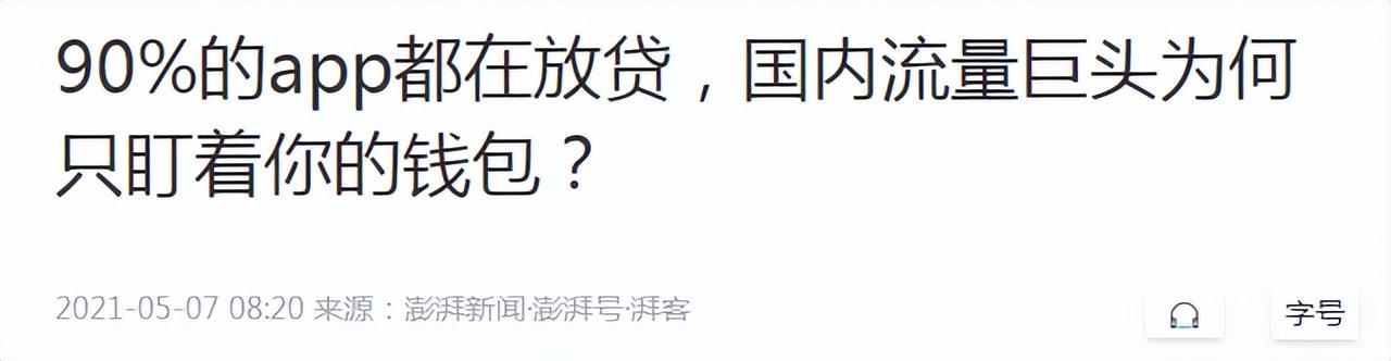 信号，马云又嗅到了不寻常的信号了