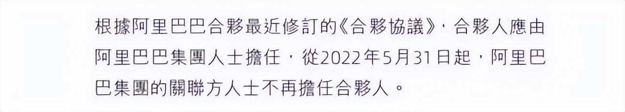 信号，马云又嗅到了不寻常的信号了