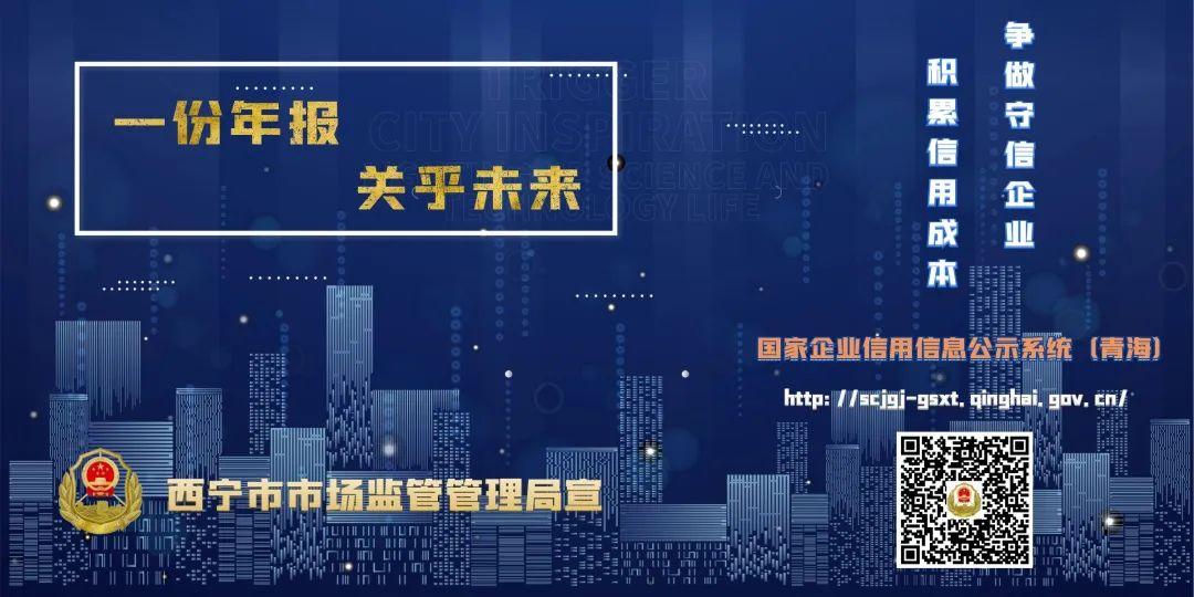 2021年年报开通补报，2021年企业年报逾期怎么补报？