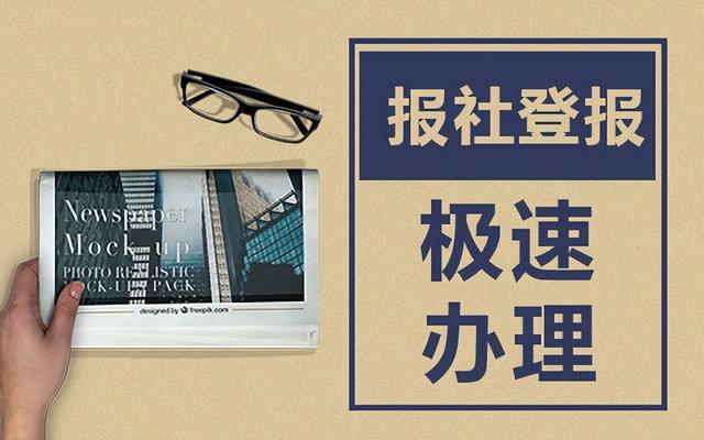 银行催收公告登报样本，债权催收公告登报