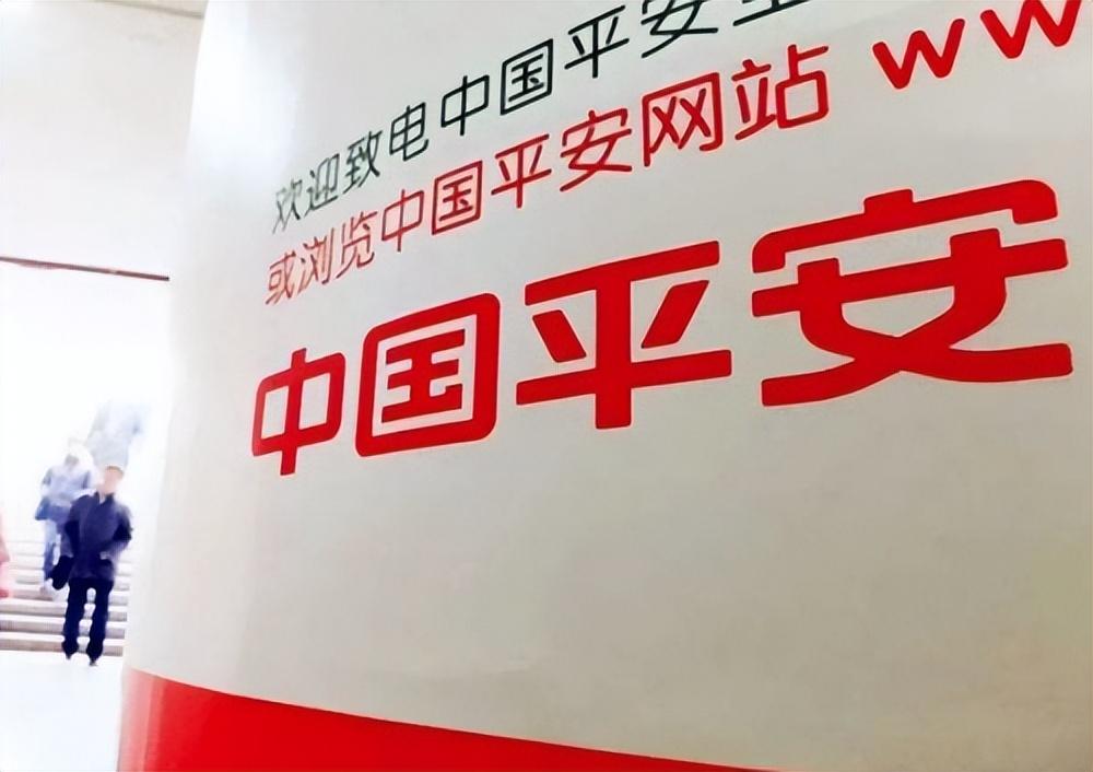 平安保险理赔投诉电话是多少，平安怎么打投诉电话？