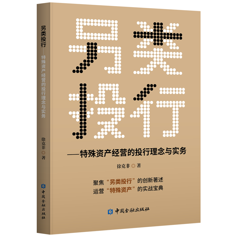 投行的学历要求，投行的主要业务是什么？