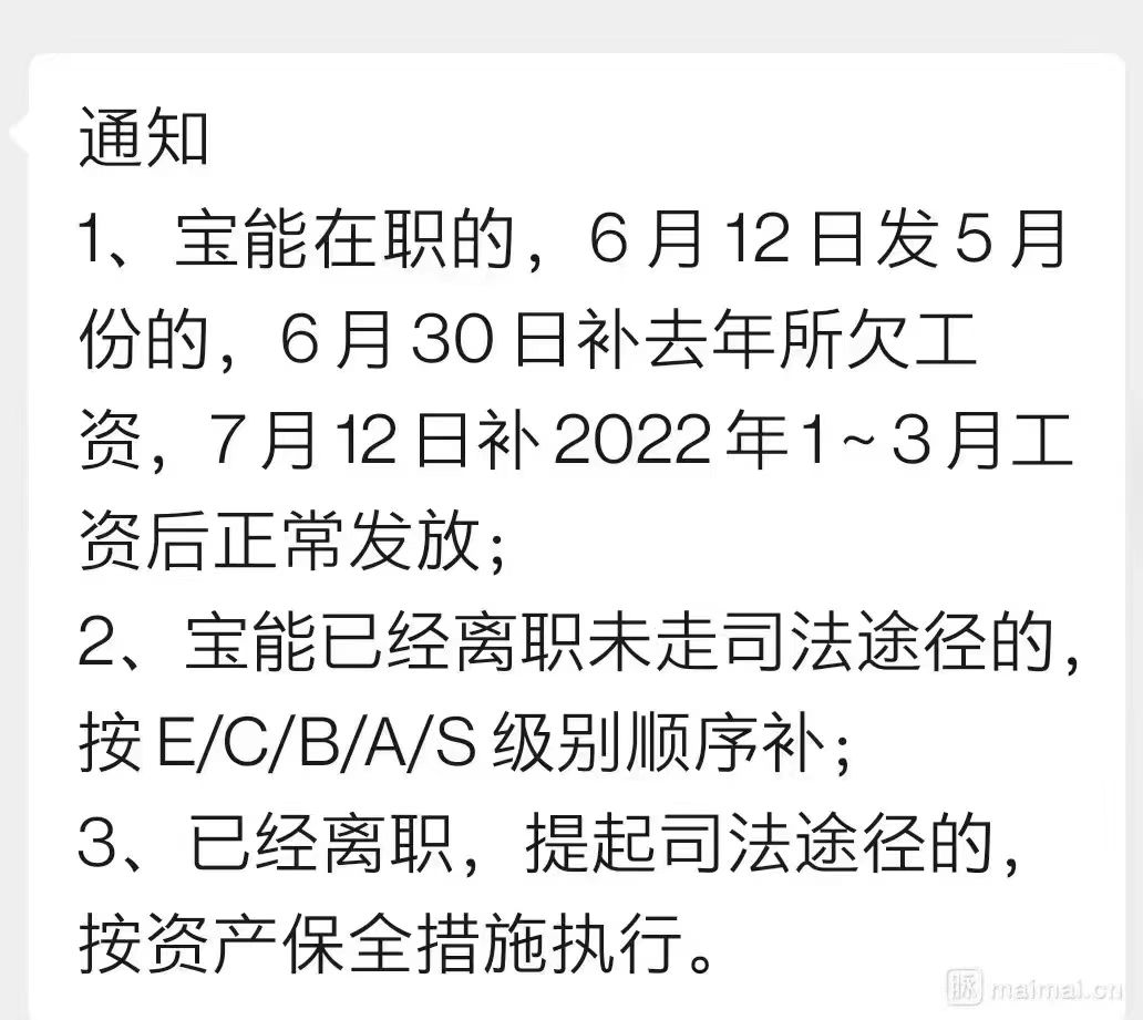 宝能到底有多少资产，宝能系为什么这么多资金？