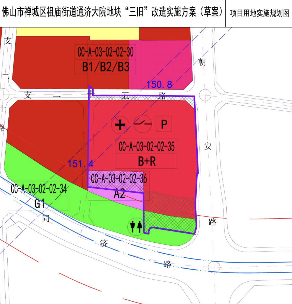 禅城区通济大院，投入超10亿！预计12月开发！禅城通济大院地块旧改方案出炉