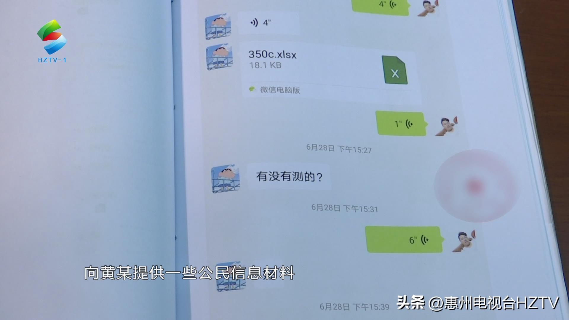 贷款，惠州贷款多久放款