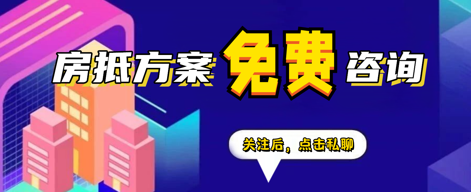 银行商业贷款利率，银行贷款30万年利率是多少