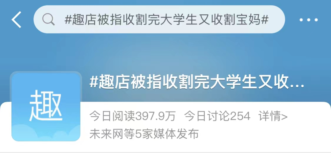 罗敏为什么是校园贷鼻祖？“校园贷鼻祖”罗敏，洗不白了