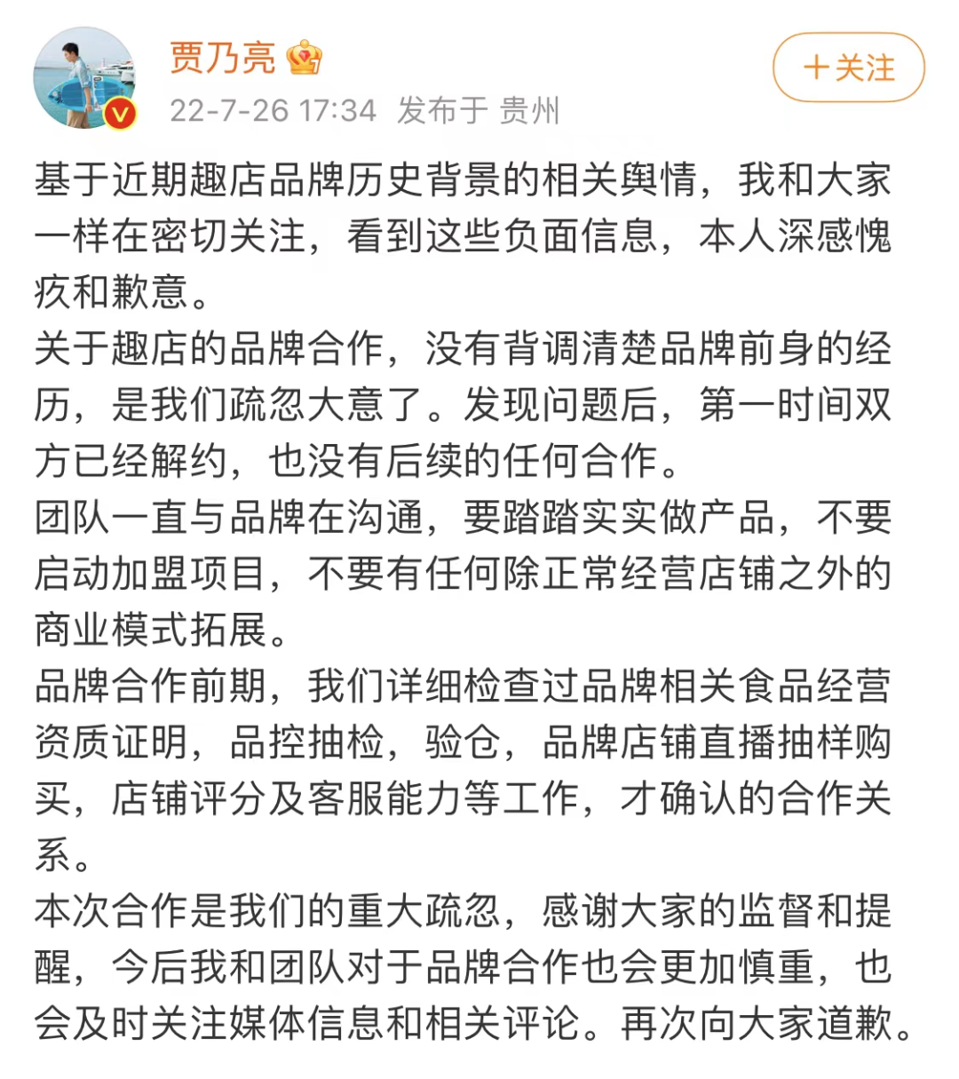 罗敏为什么是校园贷鼻祖？“校园贷鼻祖”罗敏，洗不白了