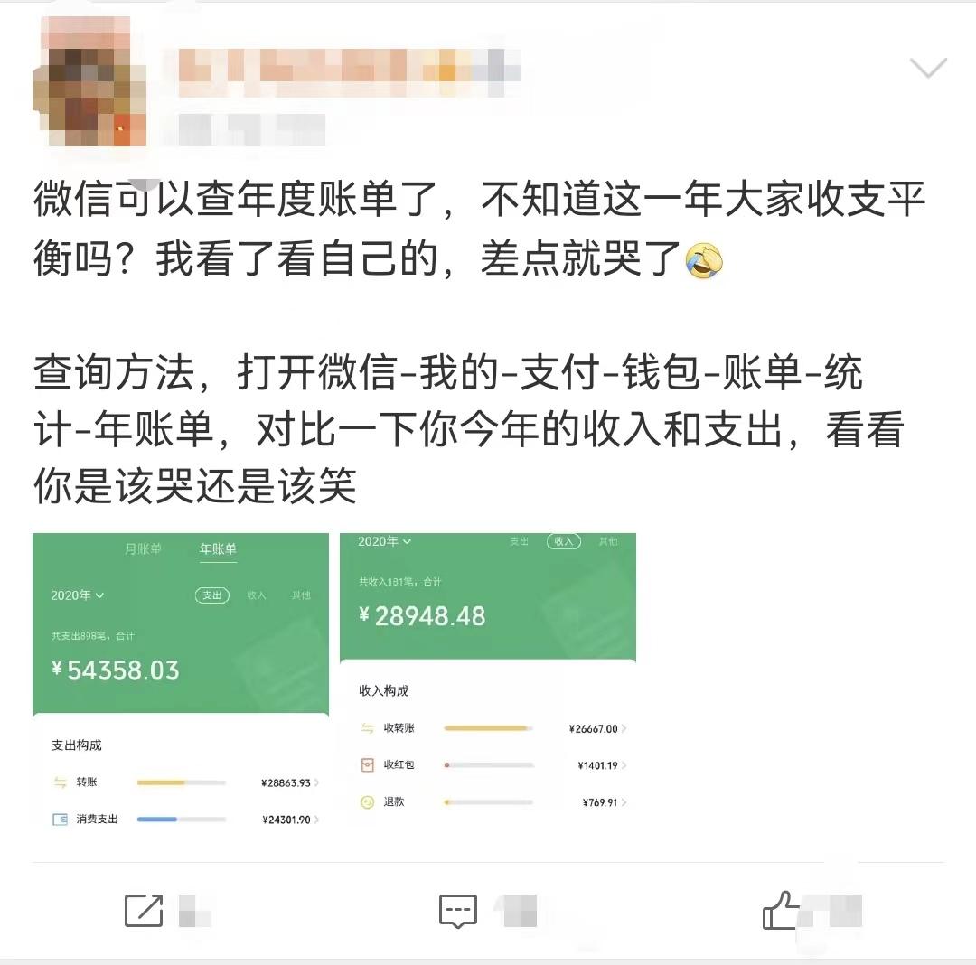 移动支付对生活的影响，移动支付时代，年轻人还有没有记账的必要条件