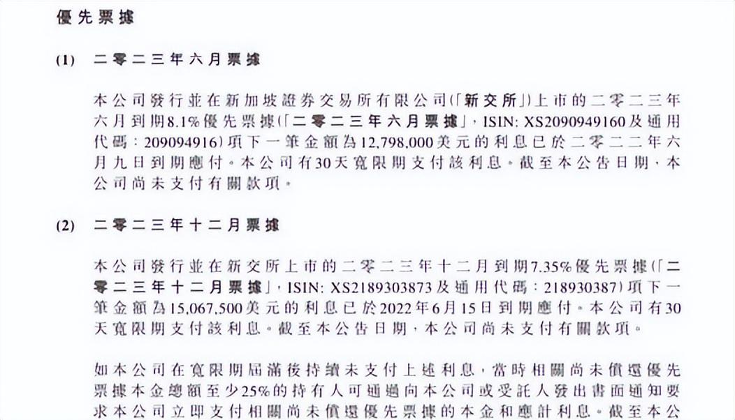 天津房企爆雷，拼不动了！接连暴雷，昔日搅动天津楼市的闽系房企如今还剩下谁？