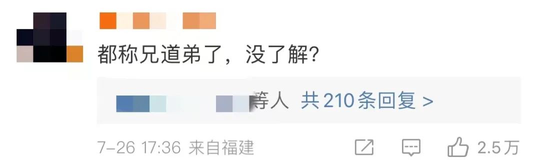 贾乃亮实锤李**天涯，贾乃亮被曝大瓜，太无耻！全网怒了：你比李**更该被封杀