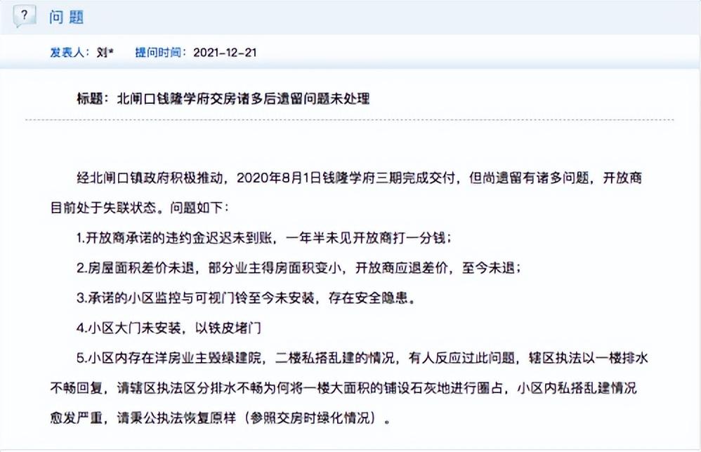 天津房企爆雷，拼不动了！接连暴雷，昔日搅动天津楼市的闽系房企如今还剩下谁？