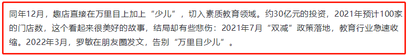 罗敏为什么是校园贷鼻祖？“校园贷鼻祖”罗敏的穷途末路