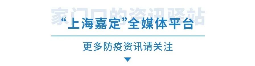 嘉定杭州银行周日上班吗？工作地点在嘉定，这家银行招人啦