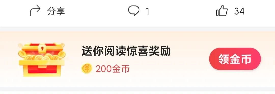 负债，负债后除了家人，谁会在背后默默无闻的帮你还债的人