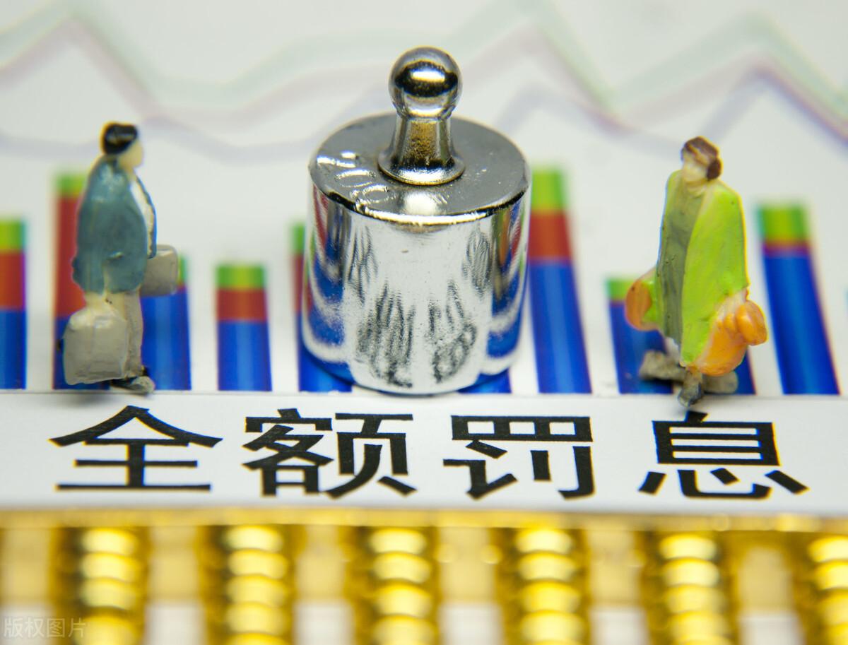 法院会支持信用卡高额利息和违约金吗？信用卡利息日万分之五已最高，法院不支持罚息和违约金