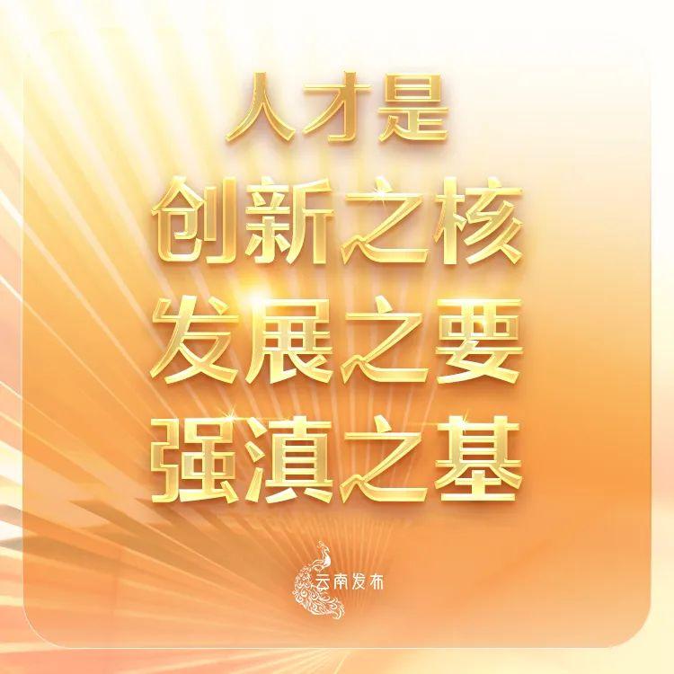 云南省大学生创业贷款政策，云南省鼓励创业贷免扶补怎么填？