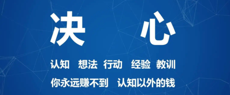 负债二十万如何自救？负债了二十万，自己应该怎么做才能赚钱？