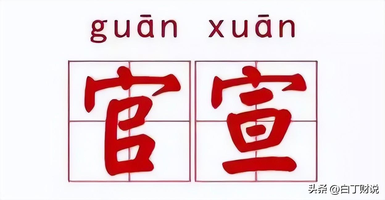 美国债务违约对中国股市，美元债之“祸”：中梁控股官宣违约，时代中国还不起利息