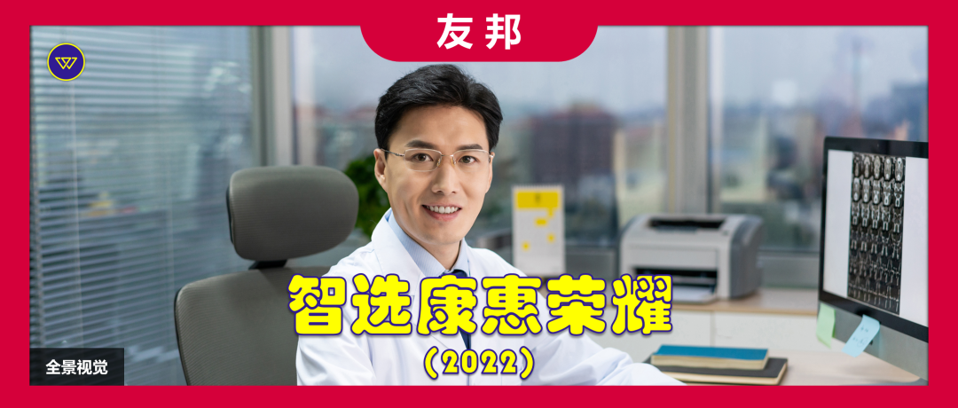 友邦智选康惠荣耀(2021)医疗保险，友邦智选康惠是高端医疗保险吗？