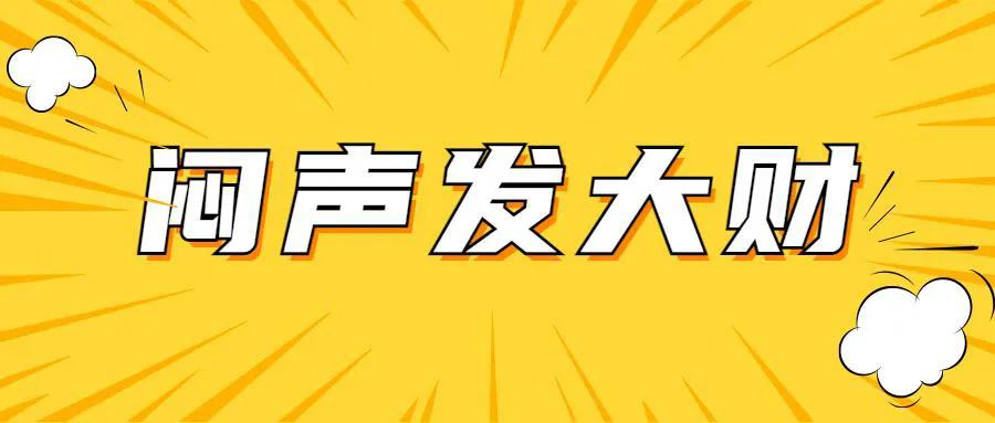 负债累累怎么上岸？有没有负债累累成功上岸的人