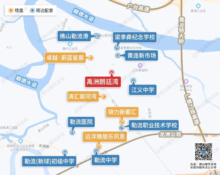 禹洲朗廷湾，禹洲朗廷湾新房猛跌