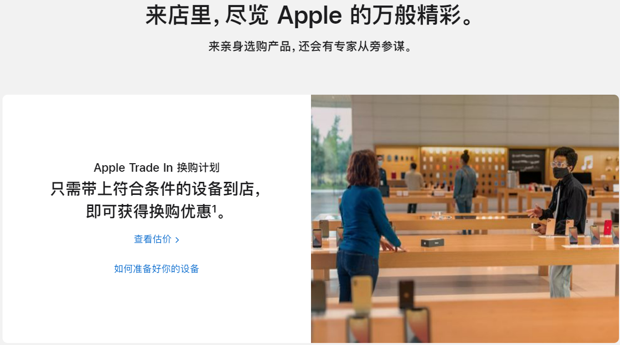 macbookair2020教育优惠，2022年中超实惠的几个MacBook优惠渠道购买攻略