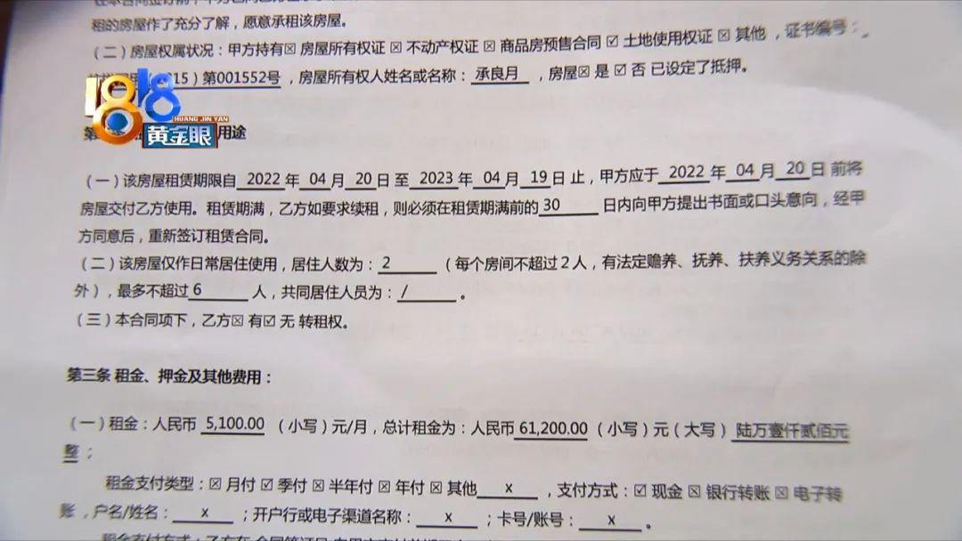 房客骂房东，当房客熬成房东，还是逃不过“受气”