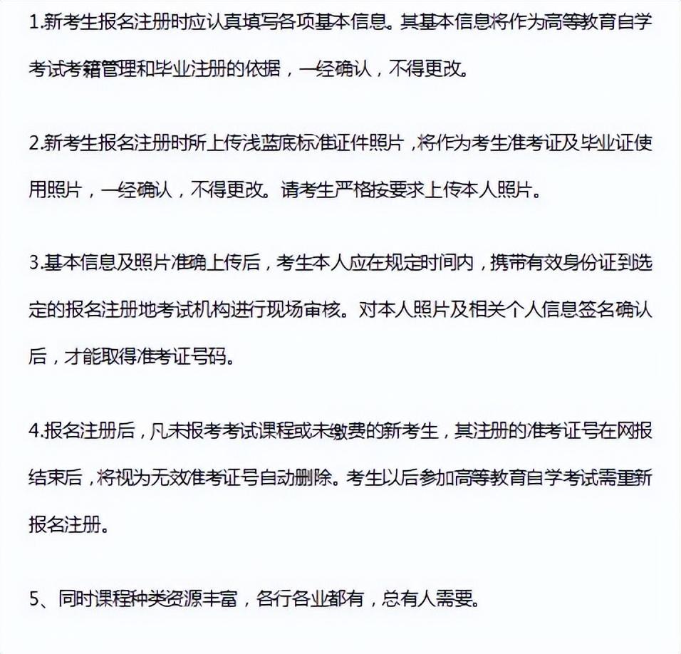 西南财经大学自考官网，西南财经大学和四川大学哪个自考好？