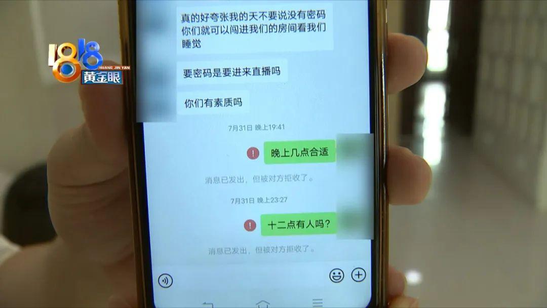 房客骂房东，当房客熬成房东，还是逃不过“受气”