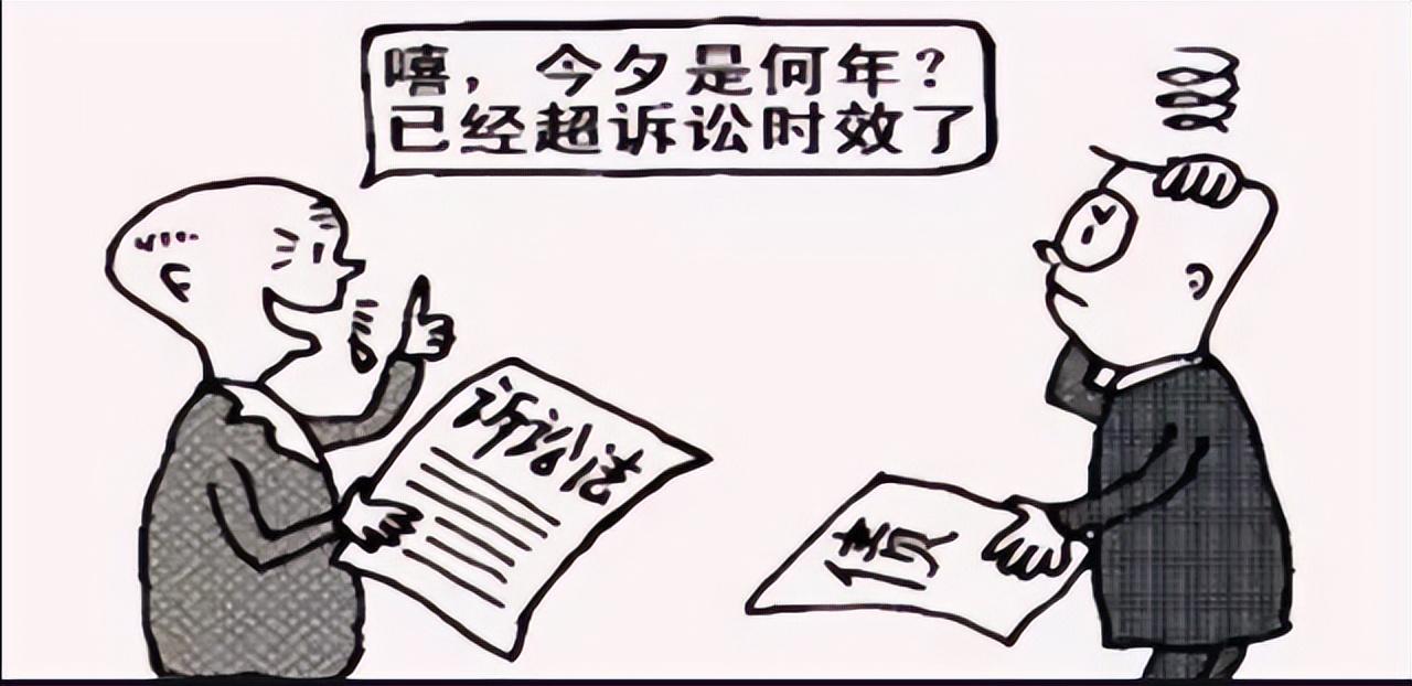 欠钱不还欠了3年，欠钱3年不还法律怎么判？