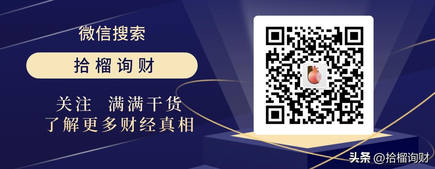 央行降息房贷利率会降吗？央行降息，史上最低房贷利率来了，意味着什么