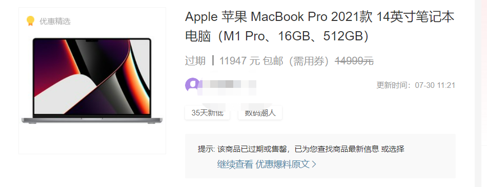 macbookair2020教育优惠，2022年中超实惠的几个MacBook优惠渠道购买攻略