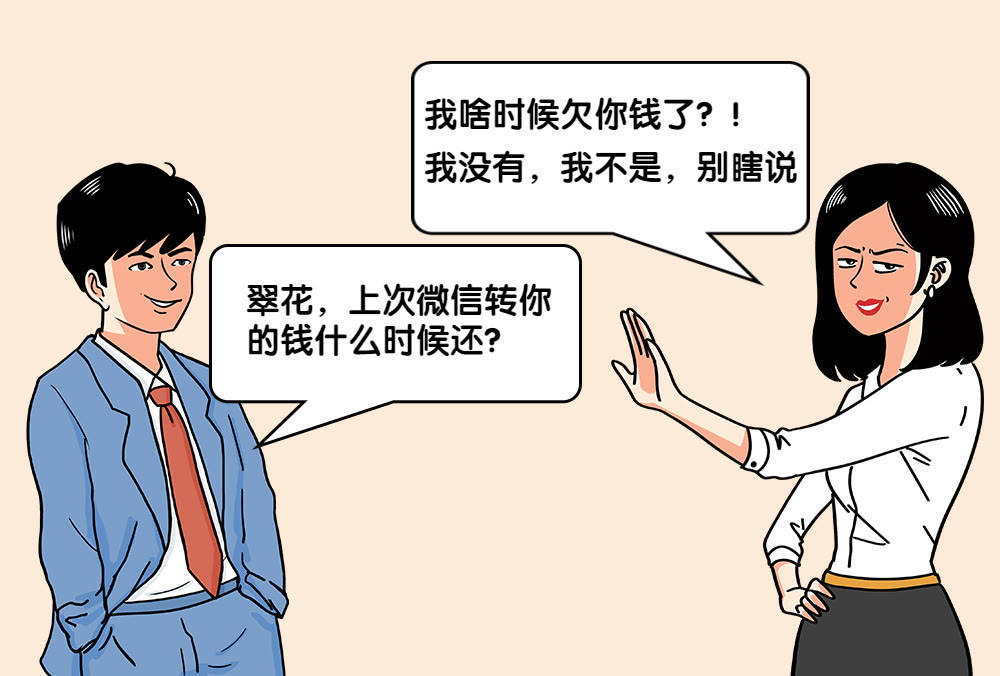 欠款起诉书怎么写？欠钱起诉怎么处理？