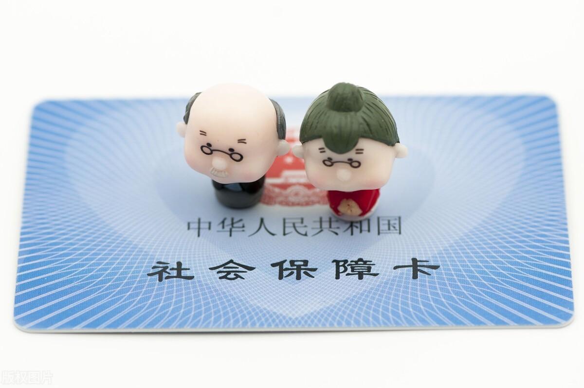 社保停交了几年后可以退保吗？社保交一半了，可以退吗？能退，但有一定要求退吗？