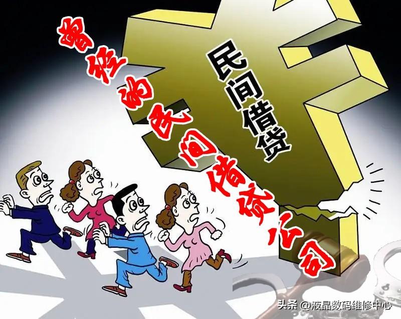 曾经很火的民间借贷公司叫什么？曾经很火的民间借贷公司