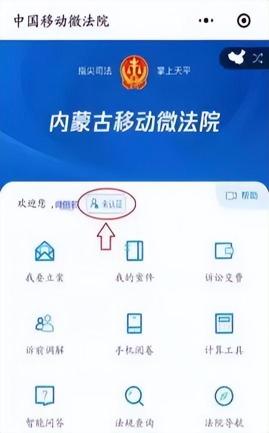 云解纷是诉前调解吗？【以案释法】诉前调解是什么？呼伦贝尔中院带您了解