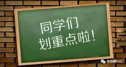 最近申请信用卡都被拒是什么原因？申请的信用卡都被拒绝怎么办？