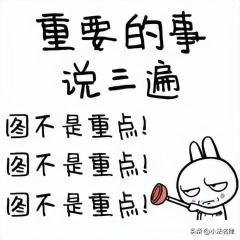 对方欠钱不还，学会这3招！让你起诉不再麻烦吗？对方欠钱不还，学会这3招！让你起诉不再麻烦