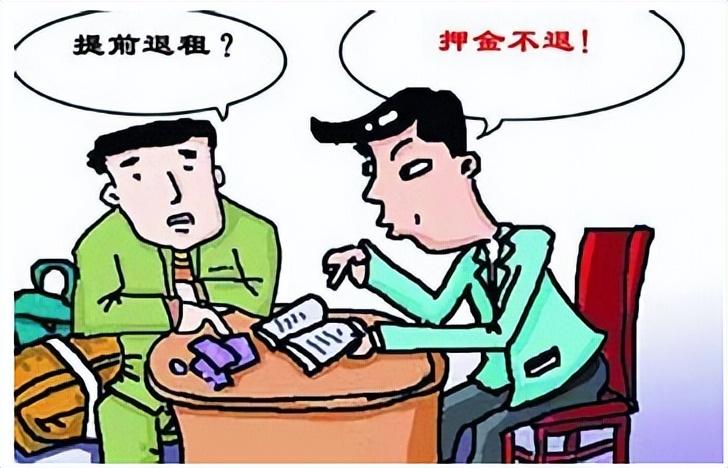 房东不退押金去起诉要多久，房东不退租金和押金怎么办？