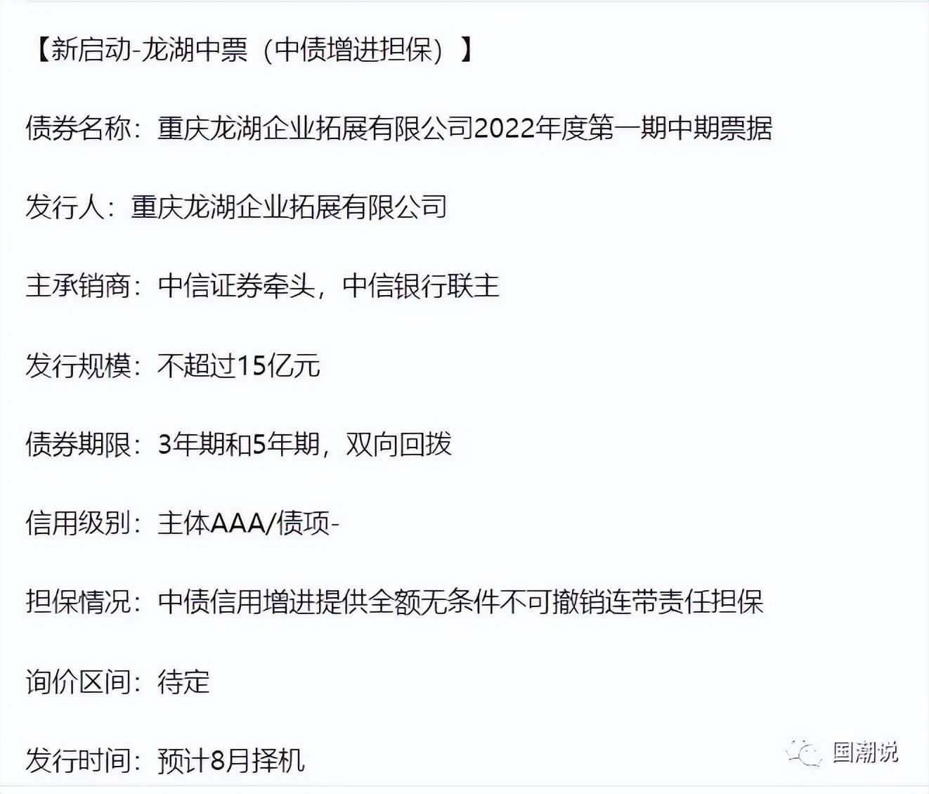 什么样的活动能引爆市场？一则传言引爆市场新闻