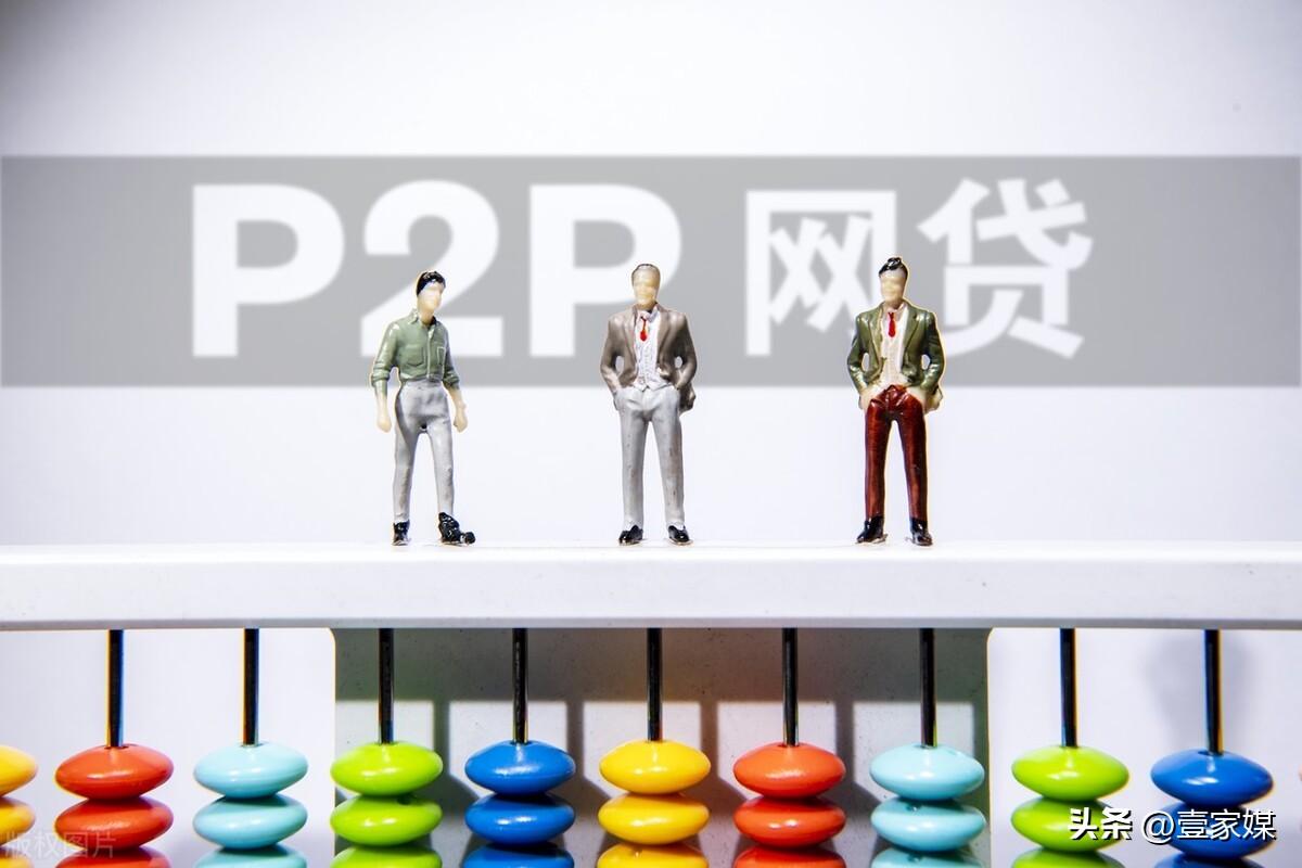 p2p可以民事起诉吗？出借人可以起诉p2p平台吗？