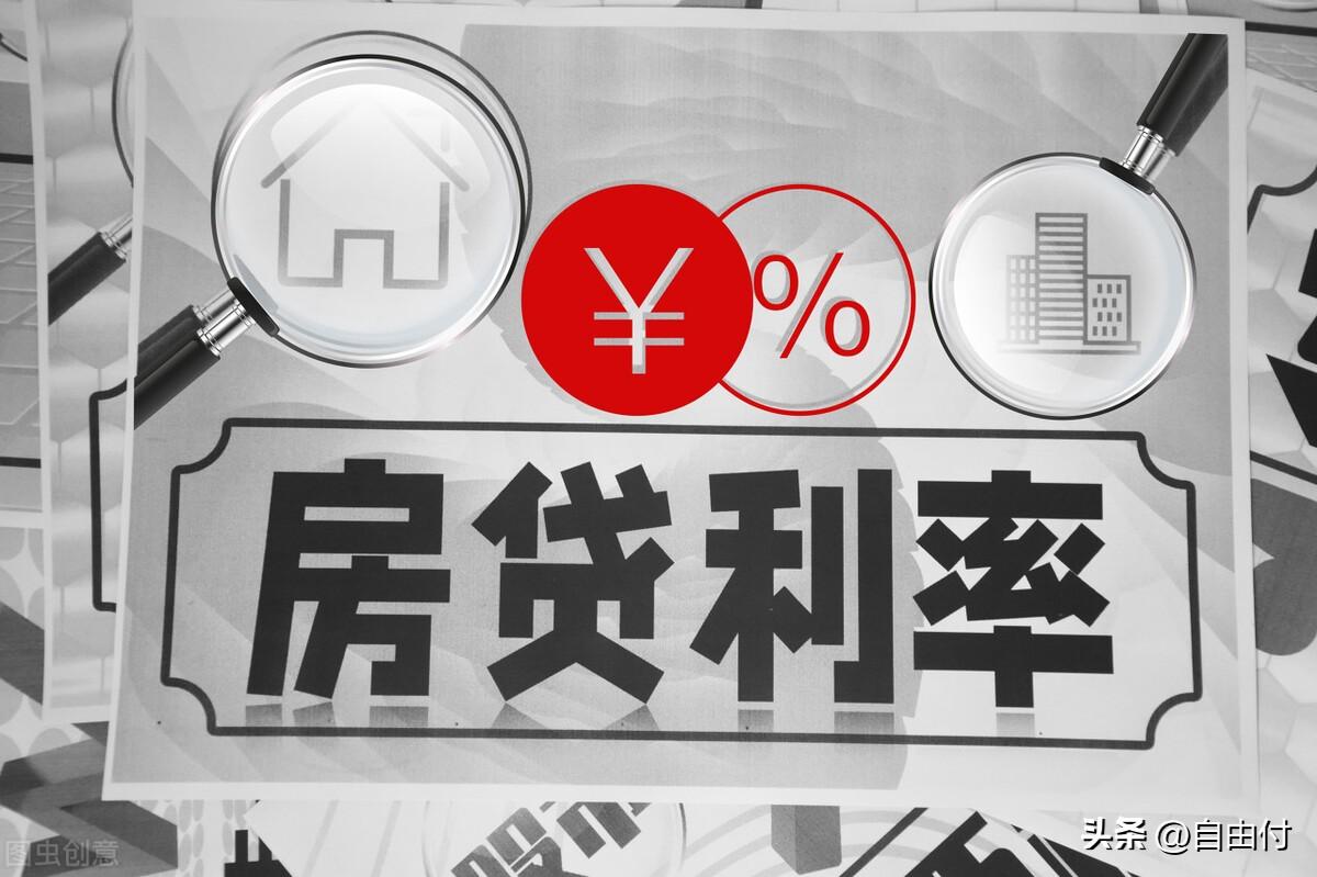 买房子贷款提前还款有违约金吗？贷款买房提前还款要交违约金吗？