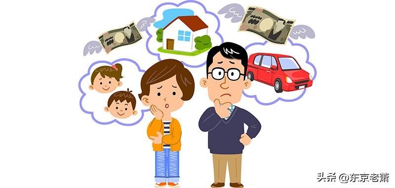 买房贷款流程，日本买房怎么贷款？