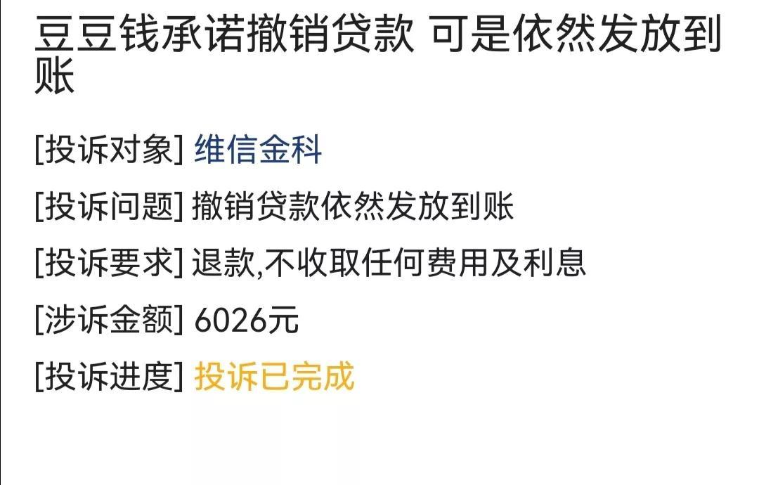 网贷扣款失败，晚上还款可以吗？网贷扣款失败影响吗？