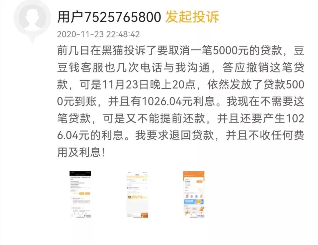 网贷扣款失败，晚上还款可以吗？网贷扣款失败影响吗？