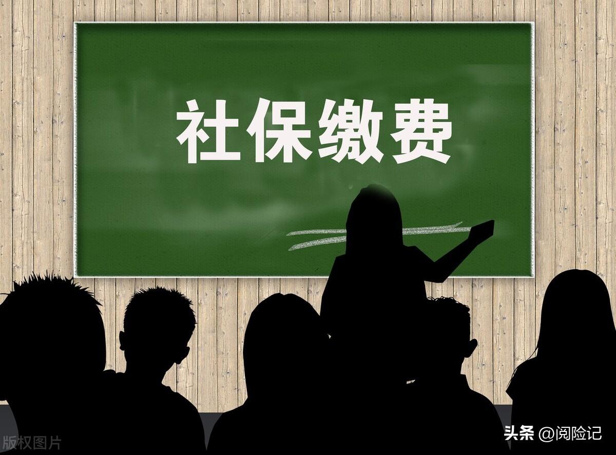 五险缴费基数3000是什么水平？工资3000五险交多少？缴费基数高低到底怎么定的？分四种情况