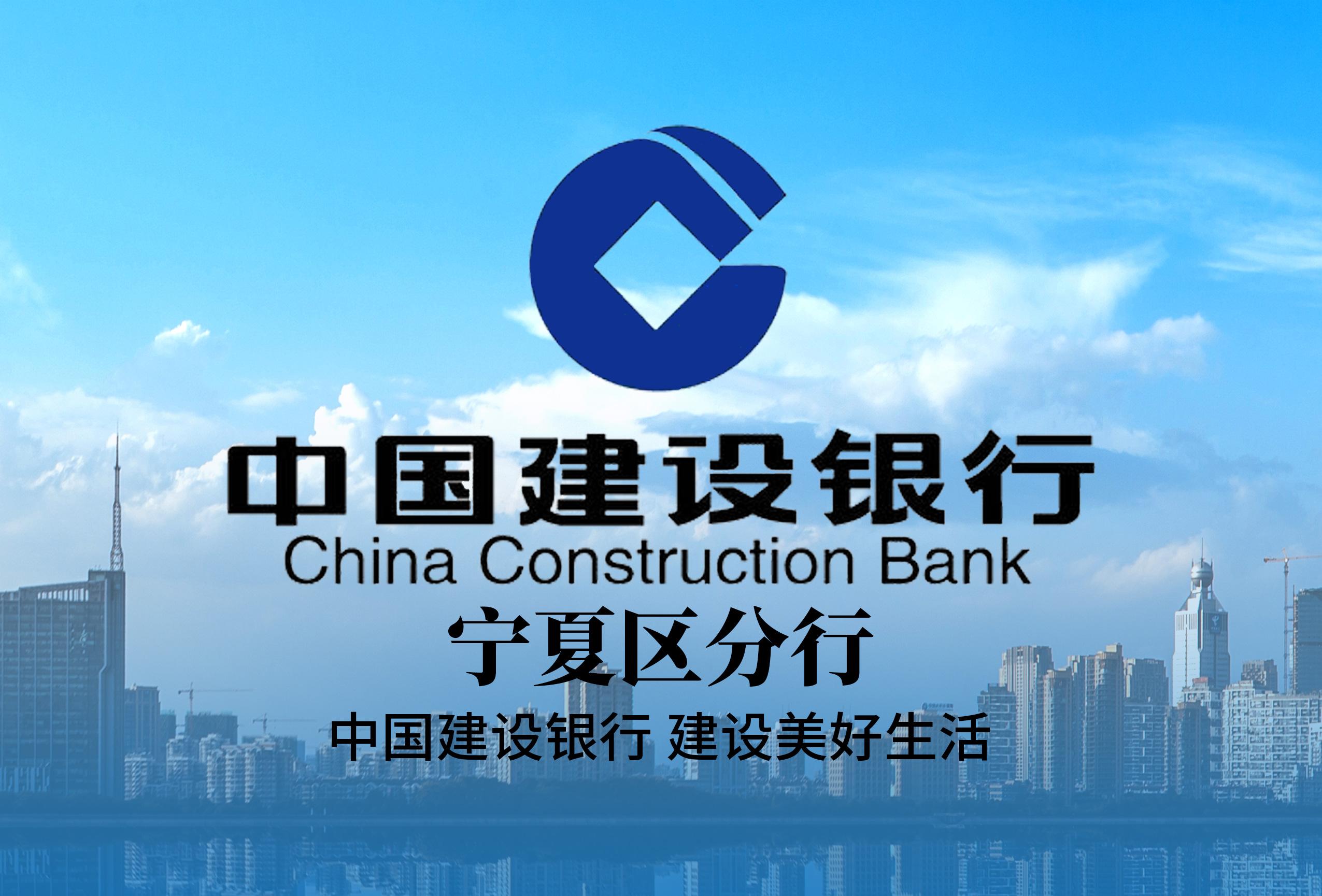 建设银行养殖贷款，建行养殖贷款怎么申请？